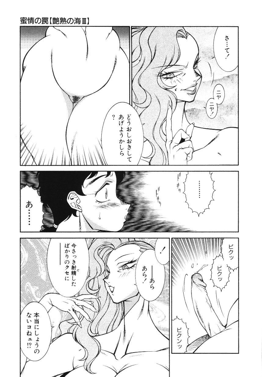 [北御牧慶] ハツピーウーマン