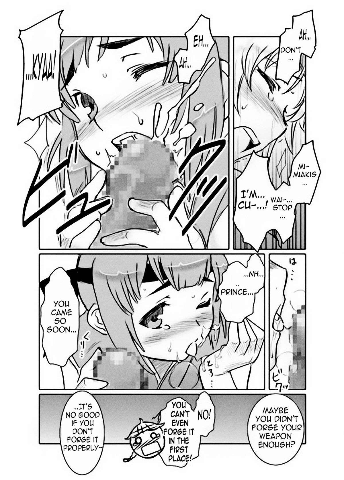 [Dr.P] ミアきす。 (幻想水滸伝V) [英訳]