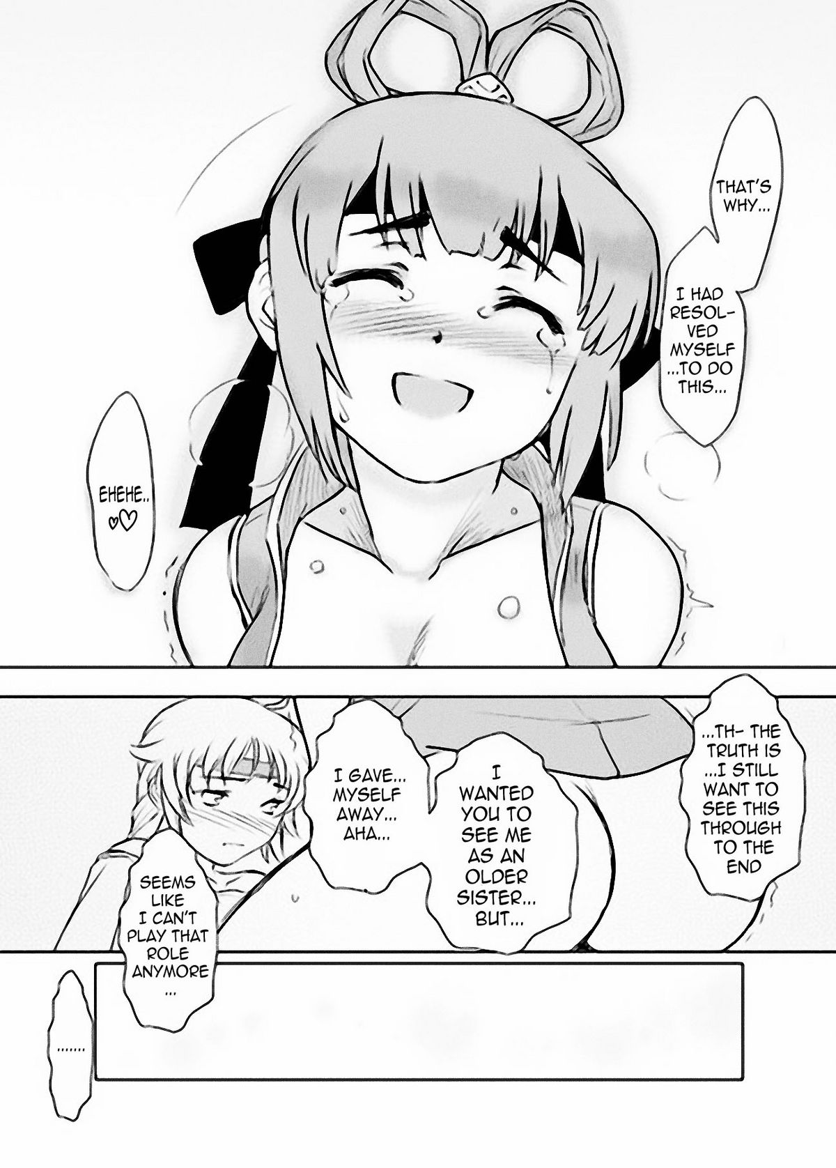 [Dr.P] ミアきす。 (幻想水滸伝V) [英訳]