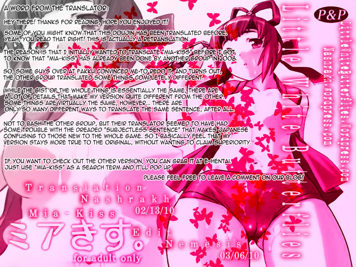 [Dr.P] ミアきす。 (幻想水滸伝V) [英訳]