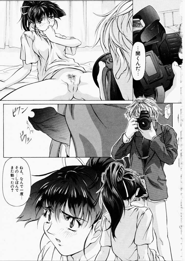 [中村卯月] Dish Up♡