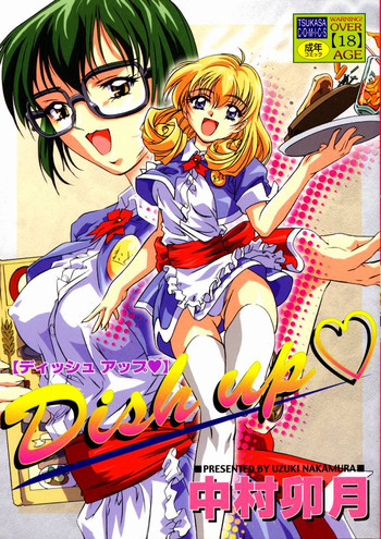[中村卯月] Dish Up♡