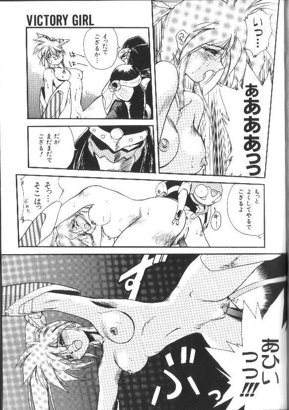 [安宅篤] 愛アイサー!