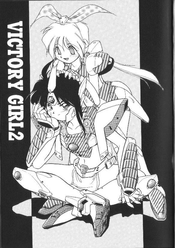 [安宅篤] 愛アイサー!