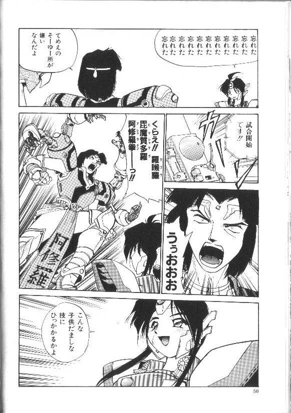 [安宅篤] 愛アイサー!