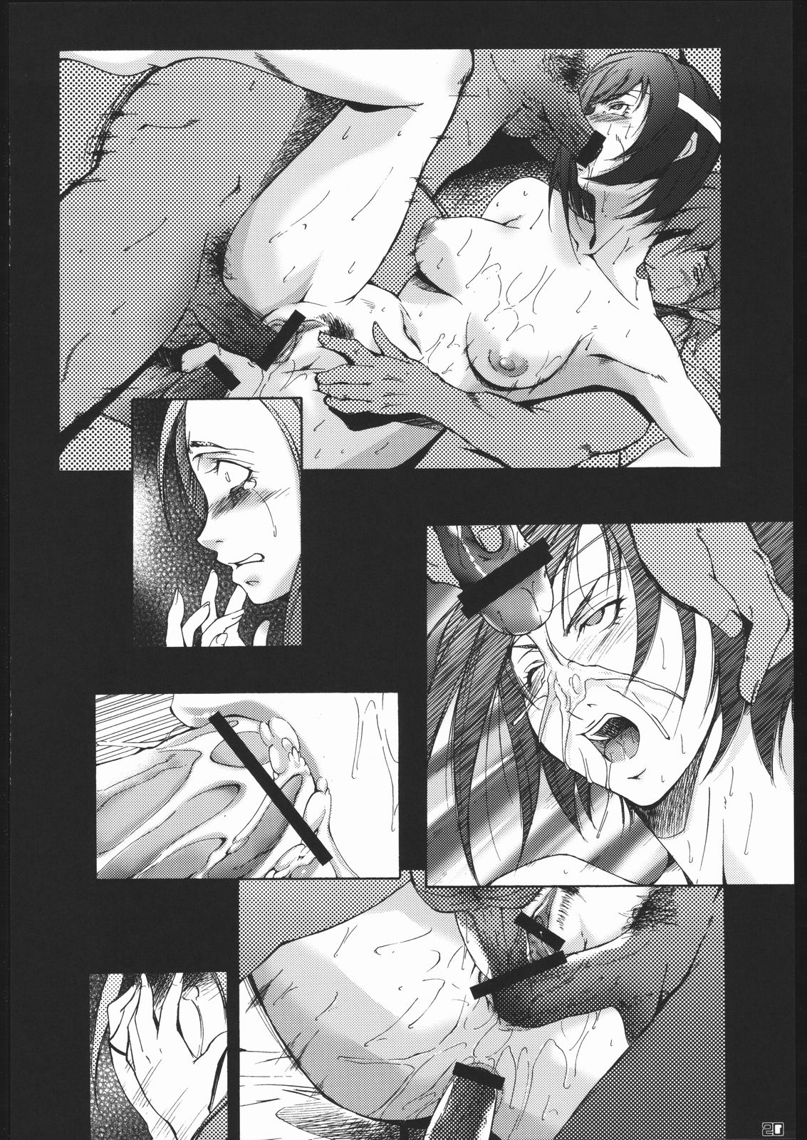 (C70) [樹堂 (東磨樹)] RE:START (舞-乙HiME)