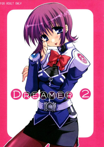 (CR35) [PINK (あらいぐま)] DREAMER 2 (宇宙のステルヴィア)