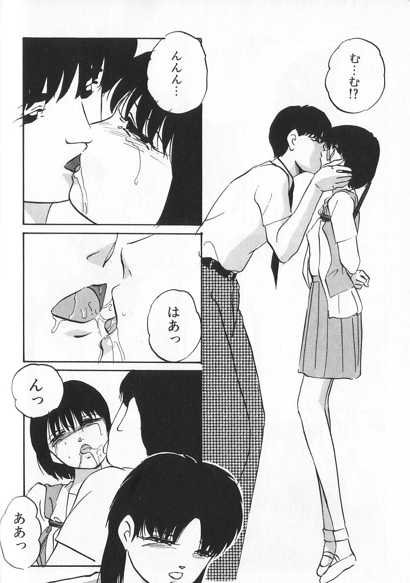 [上総志摩] エースストライカー