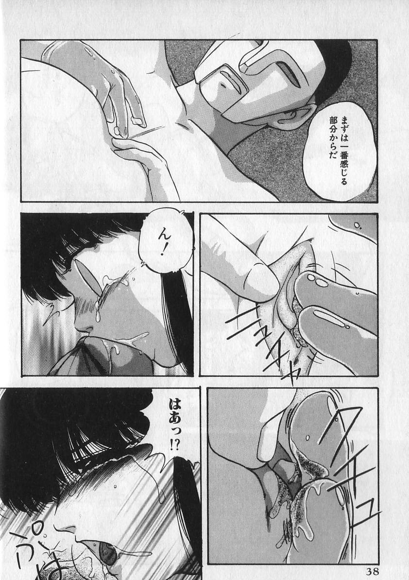 [上総志摩] エースストライカー