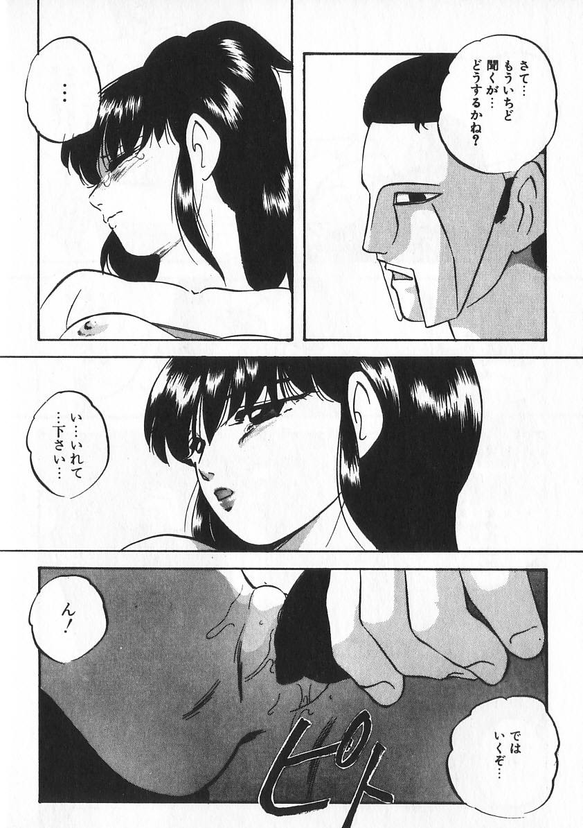 [上総志摩] エースストライカー