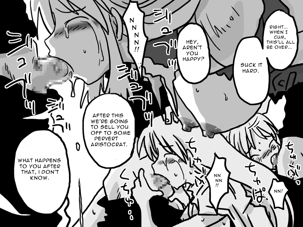 [天原帝国 (天原)] 戦場陵辱 (ファイナルファンタジータクティクス) [英訳]