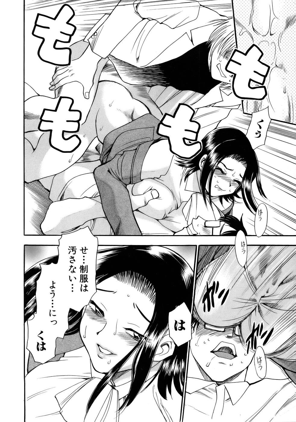 [ちば・ぢろう] はっぴー♥わーく