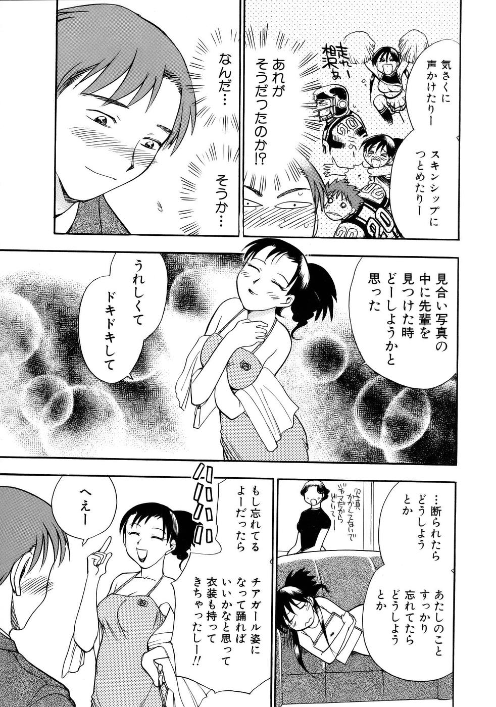 [ちば・ぢろう] はっぴー♥わーく