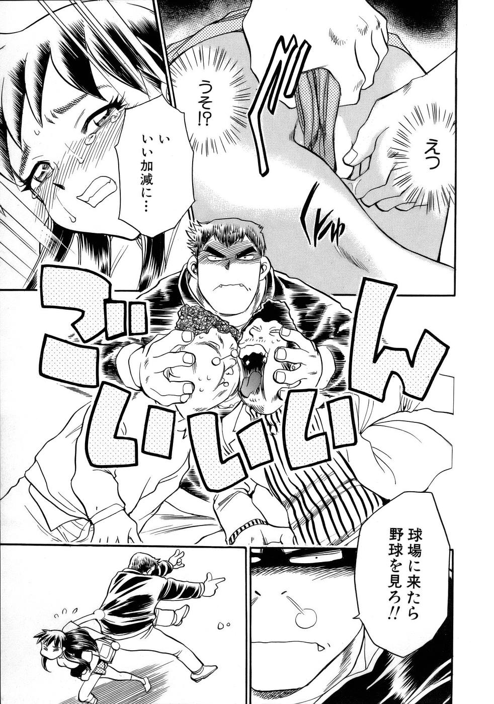 [ちば・ぢろう] はっぴー♥わーく