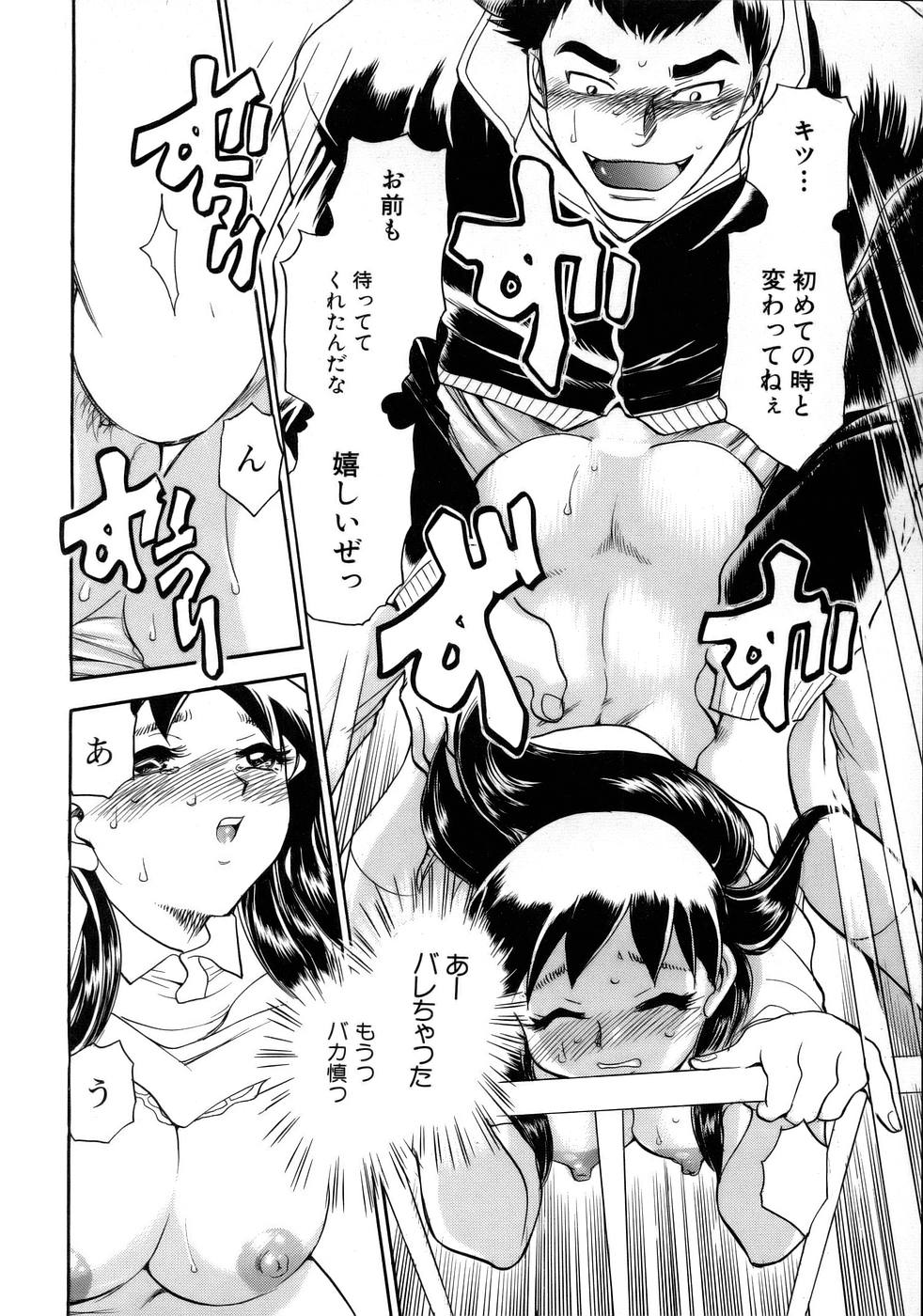 [ちば・ぢろう] はっぴー♥わーく