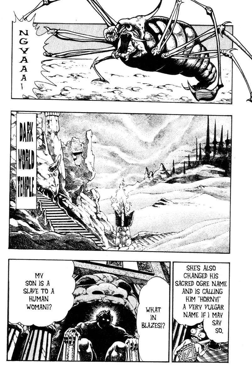 [前田俊夫] アドベンチャーKID 第2巻 [英訳]