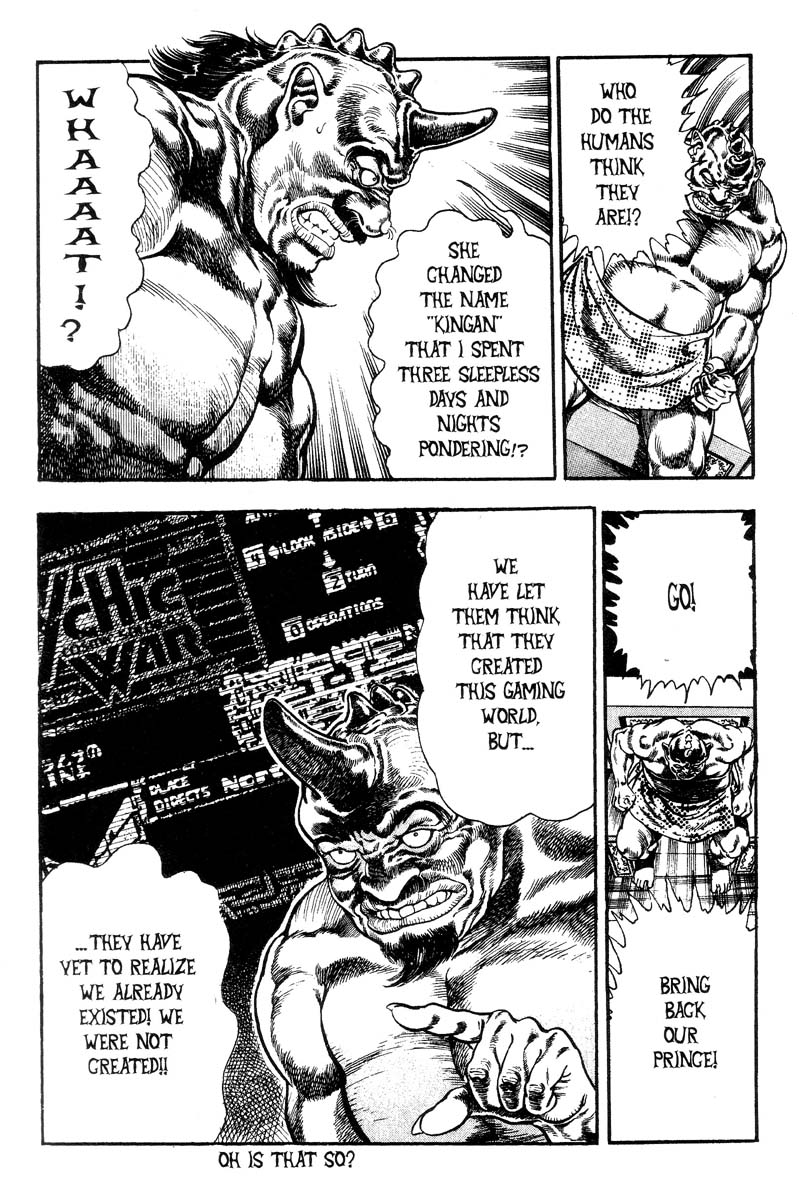 [前田俊夫] アドベンチャーKID 第2巻 [英訳]