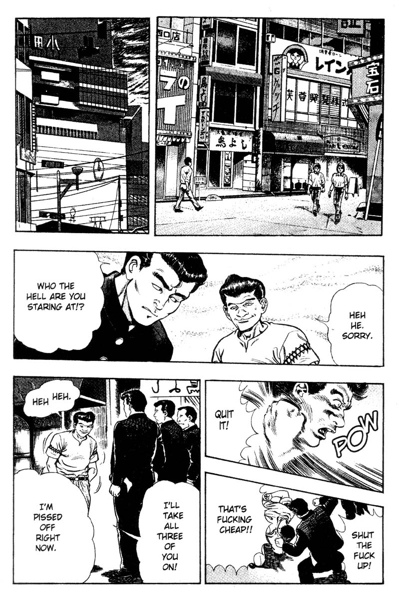 [前田俊夫] アドベンチャーKID 第2巻 [英訳]