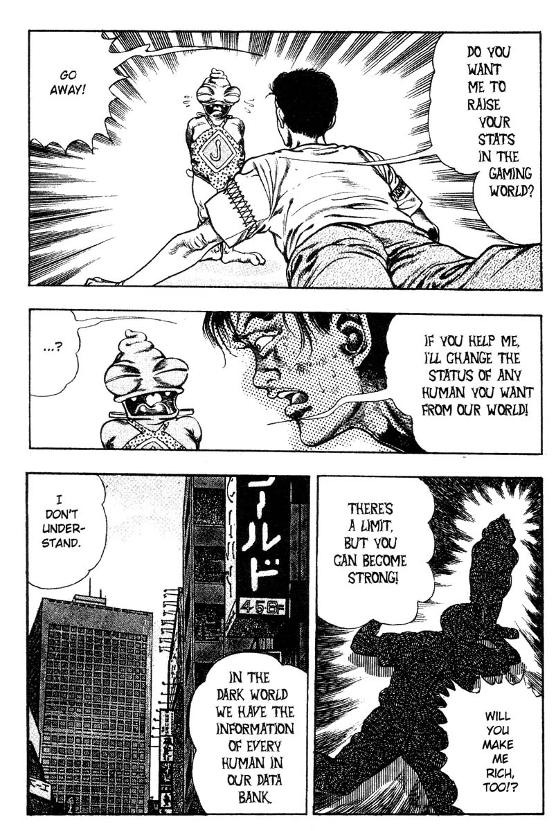 [前田俊夫] アドベンチャーKID 第2巻 [英訳]