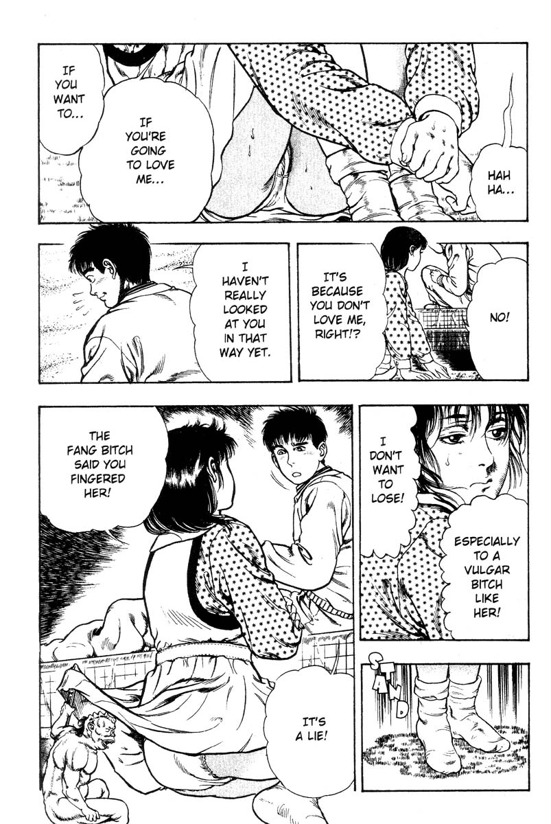 [前田俊夫] アドベンチャーKID 第2巻 [英訳]