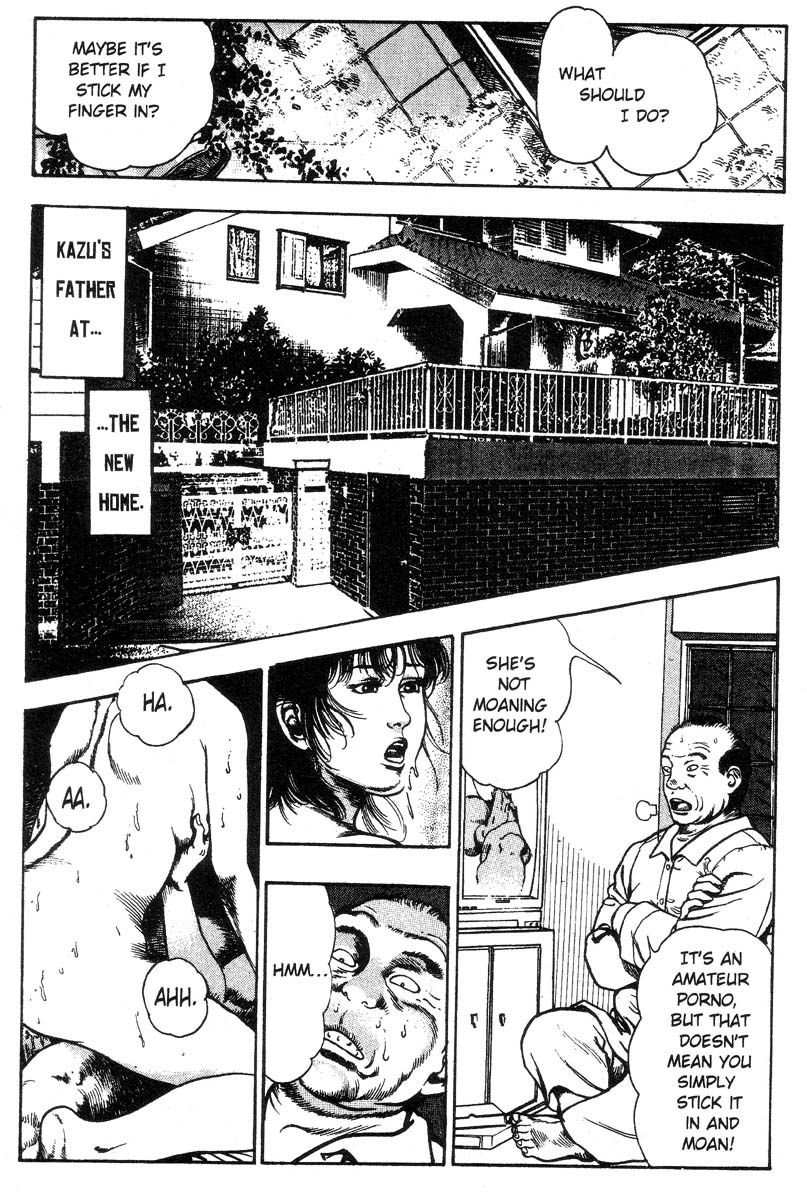 [前田俊夫] アドベンチャーKID 第2巻 [英訳]