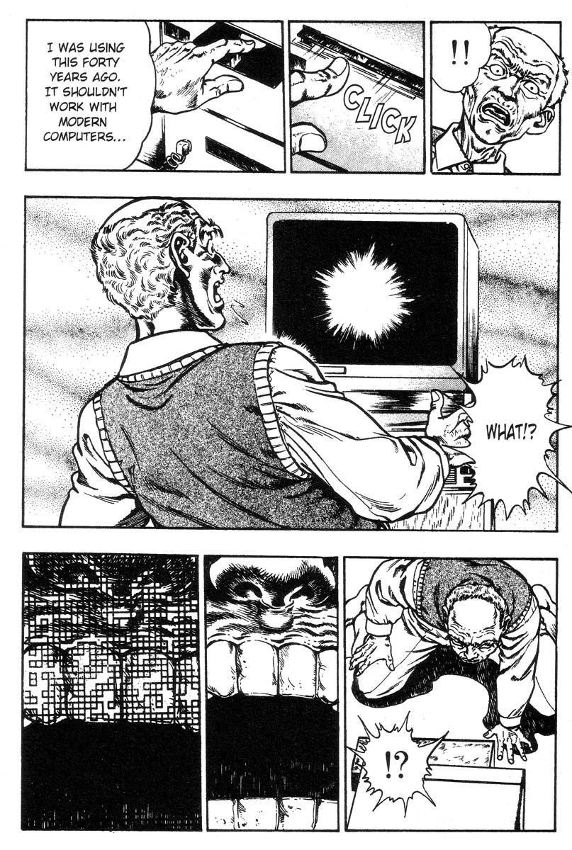 [前田俊夫] アドベンチャーKID 第2巻 [英訳]