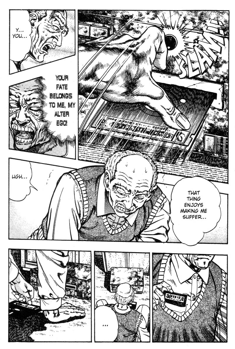 [前田俊夫] アドベンチャーKID 第2巻 [英訳]