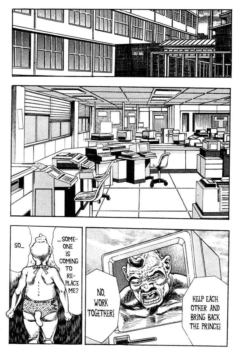 [前田俊夫] アドベンチャーKID 第2巻 [英訳]