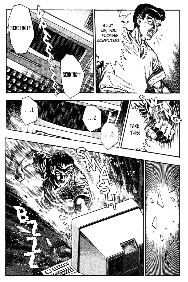 [前田俊夫] アドベンチャーKID 第2巻 [英訳]