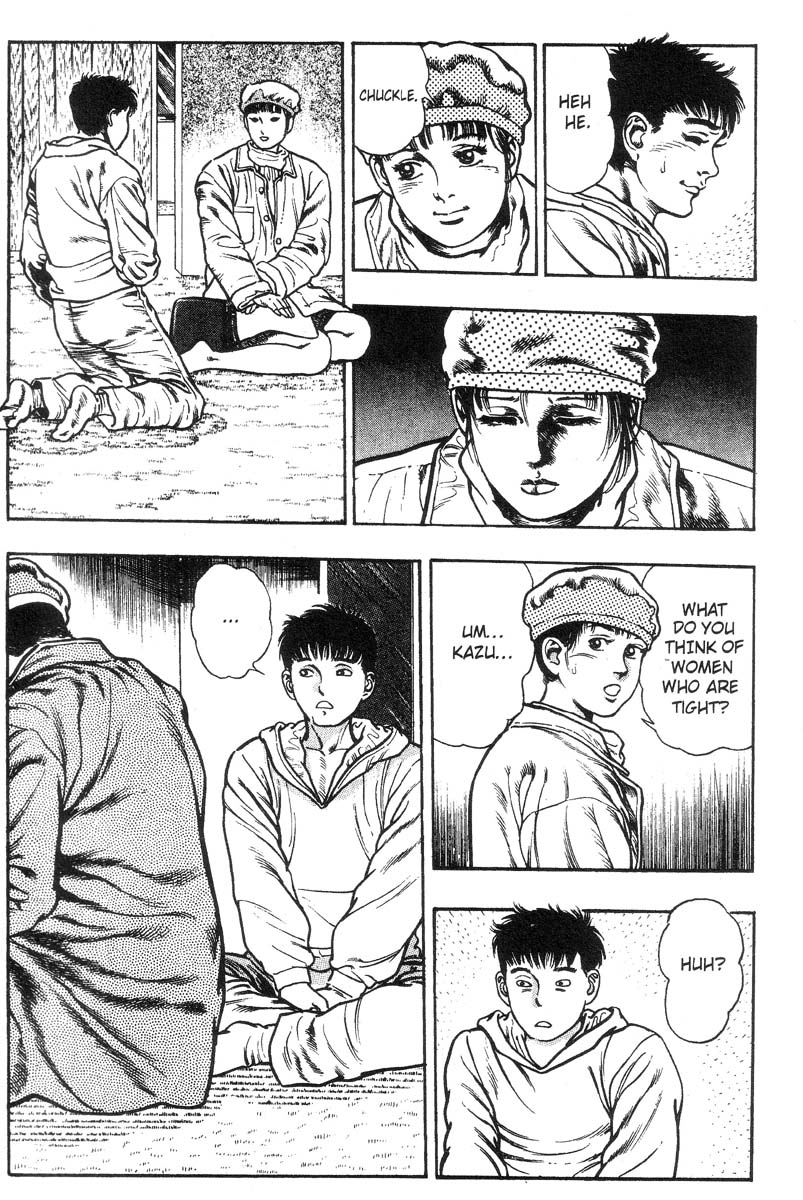 [前田俊夫] アドベンチャーKID 第2巻 [英訳]