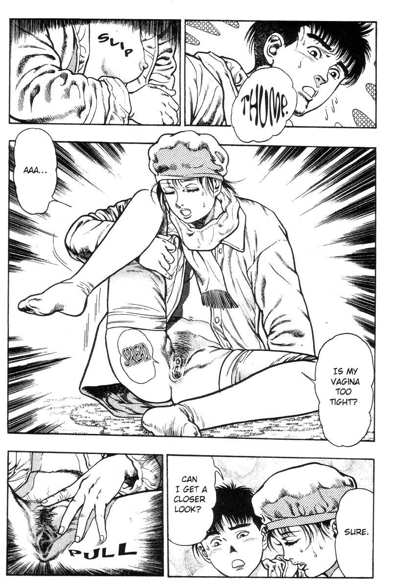 [前田俊夫] アドベンチャーKID 第2巻 [英訳]