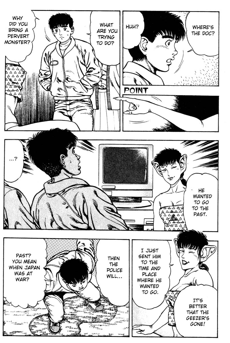 [前田俊夫] アドベンチャーKID 第2巻 [英訳]