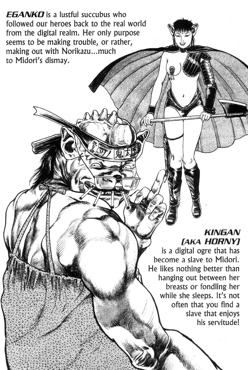 [前田俊夫] アドベンチャーKID 第2巻 [英訳]