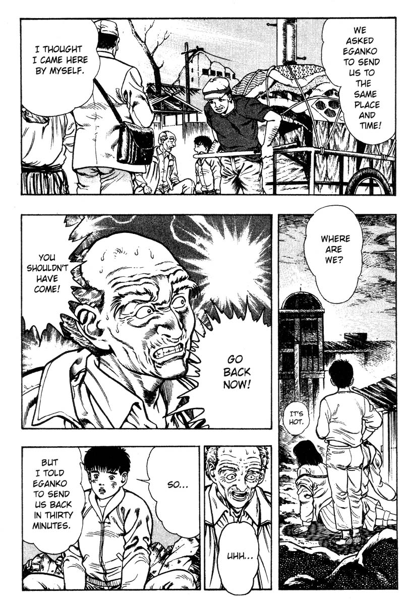 [前田俊夫] アドベンチャーKID 第2巻 [英訳]