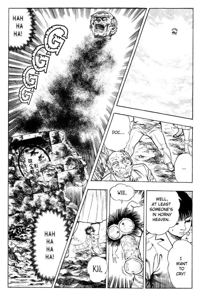 [前田俊夫] アドベンチャーKID 第2巻 [英訳]