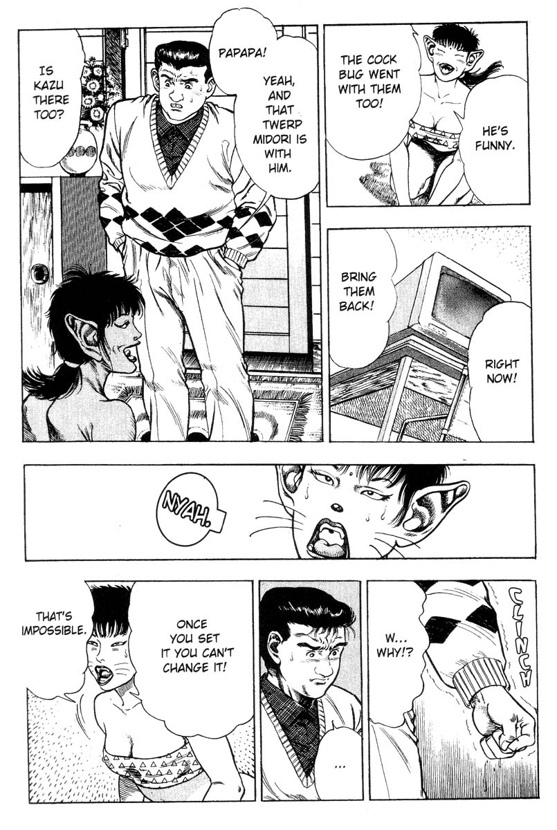 [前田俊夫] アドベンチャーKID 第2巻 [英訳]