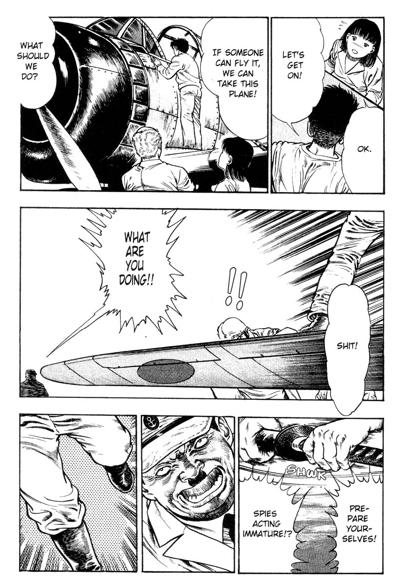 [前田俊夫] アドベンチャーKID 第2巻 [英訳]