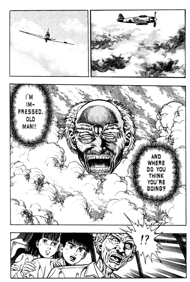 [前田俊夫] アドベンチャーKID 第2巻 [英訳]