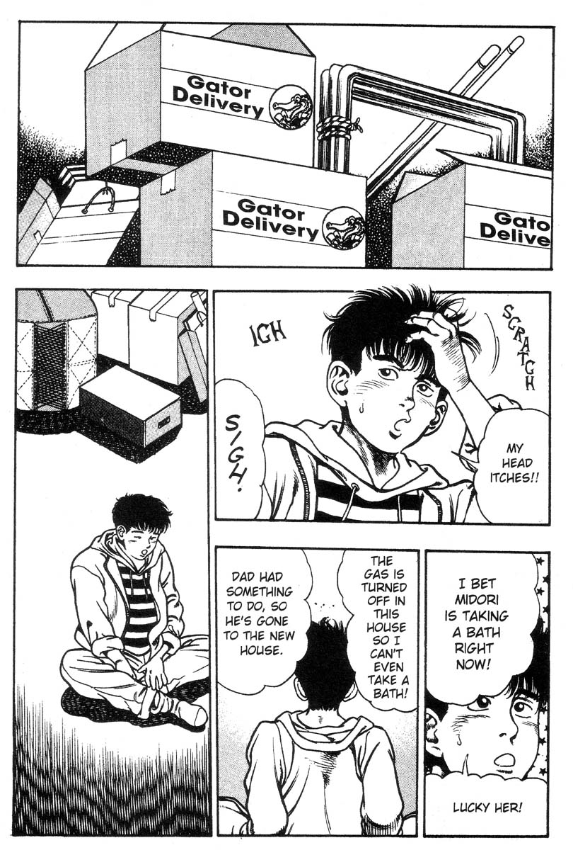 [前田俊夫] アドベンチャーKID 第2巻 [英訳]