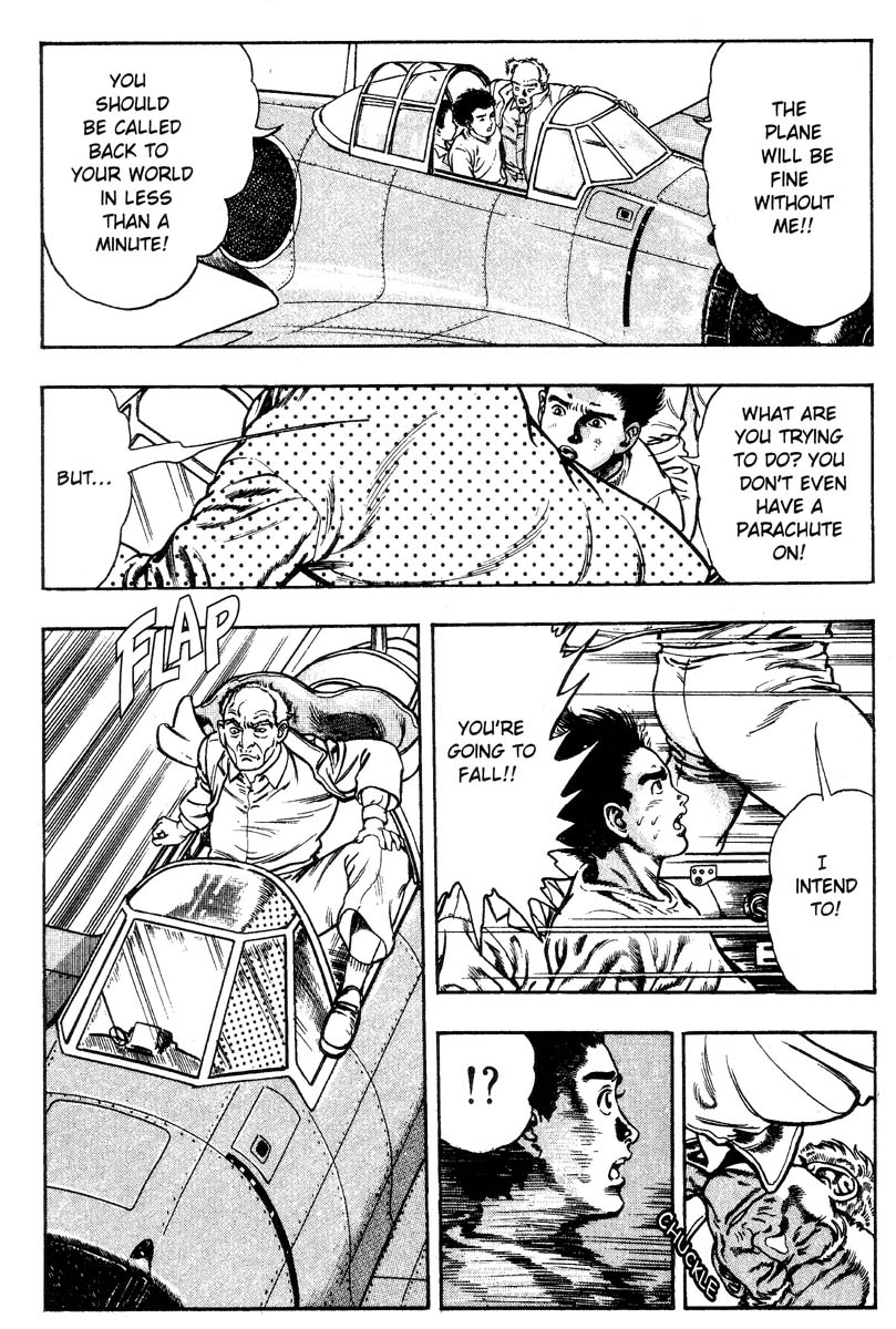 [前田俊夫] アドベンチャーKID 第2巻 [英訳]