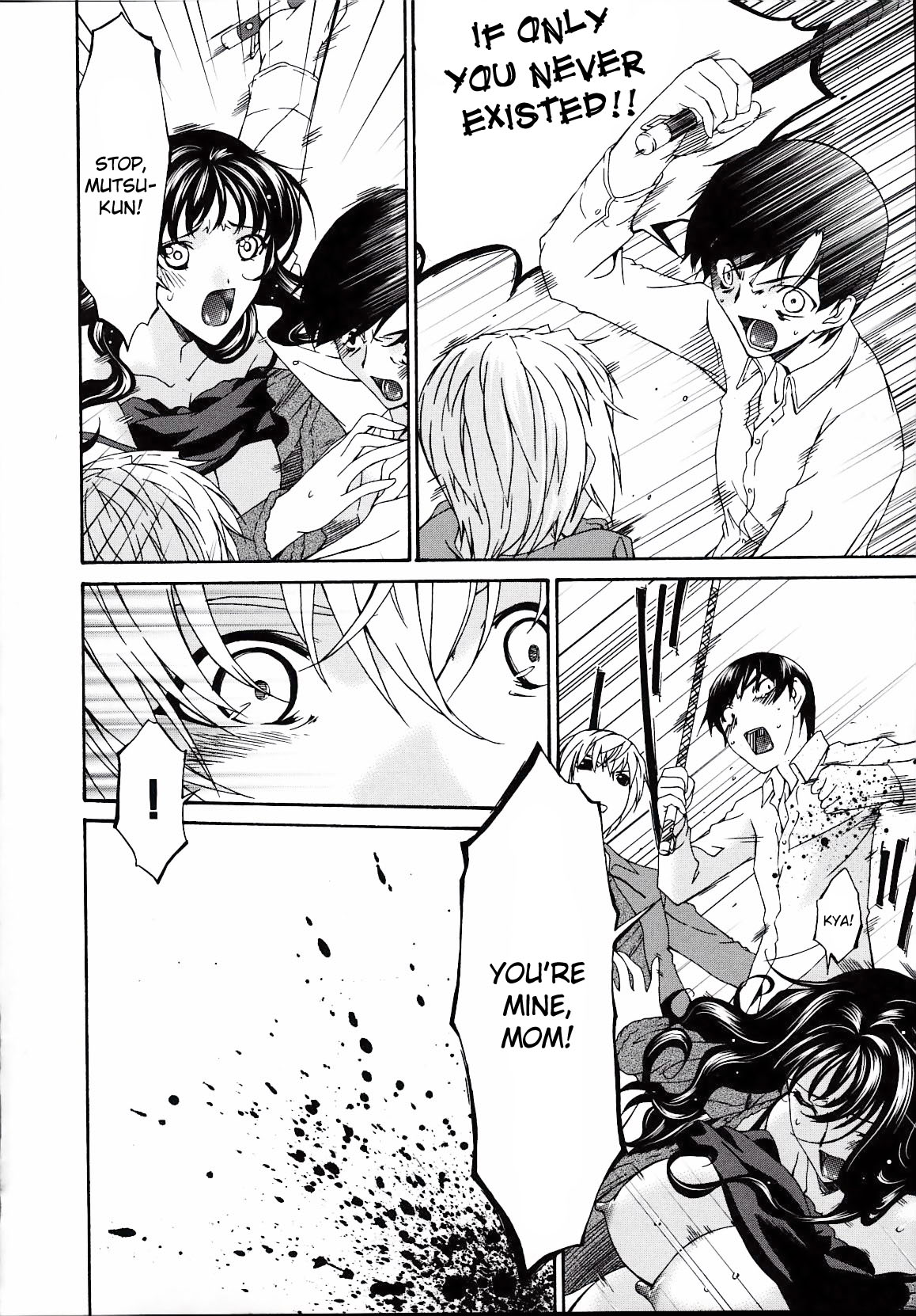 [唄飛鳥] つみはは 2 [英訳]