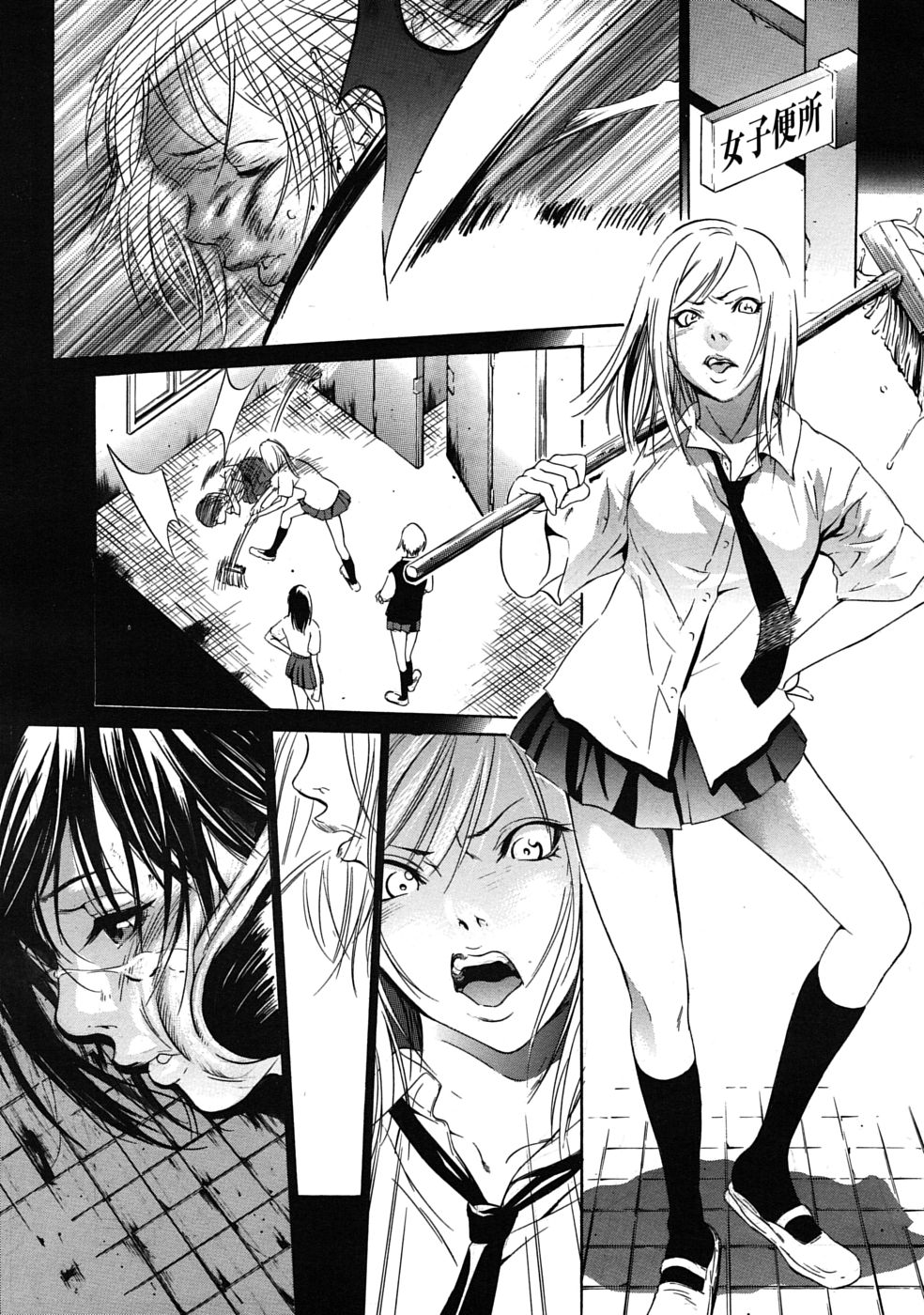 コミックメガストアH 2009年11月号