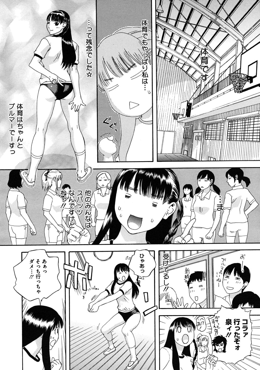 コミックメガストアH 2009年11月号