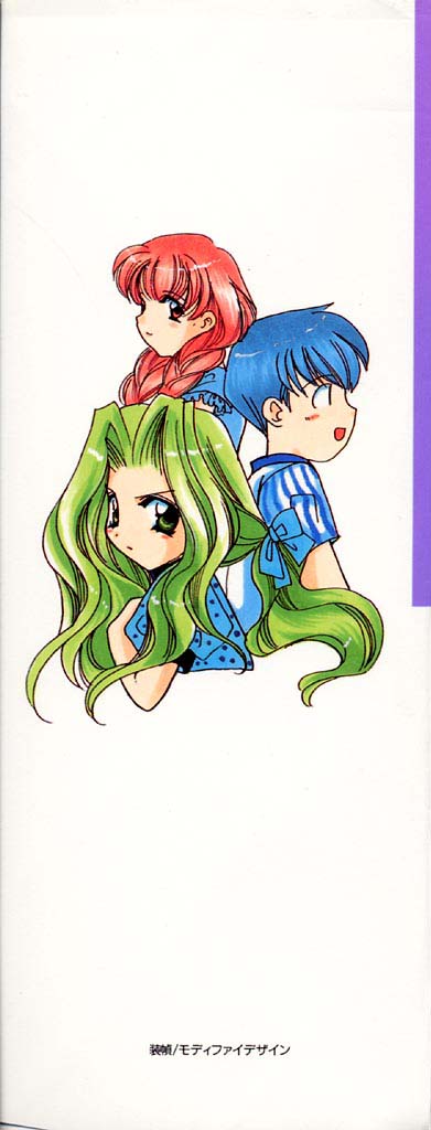 [こうのゆきよ] 星に見る夢