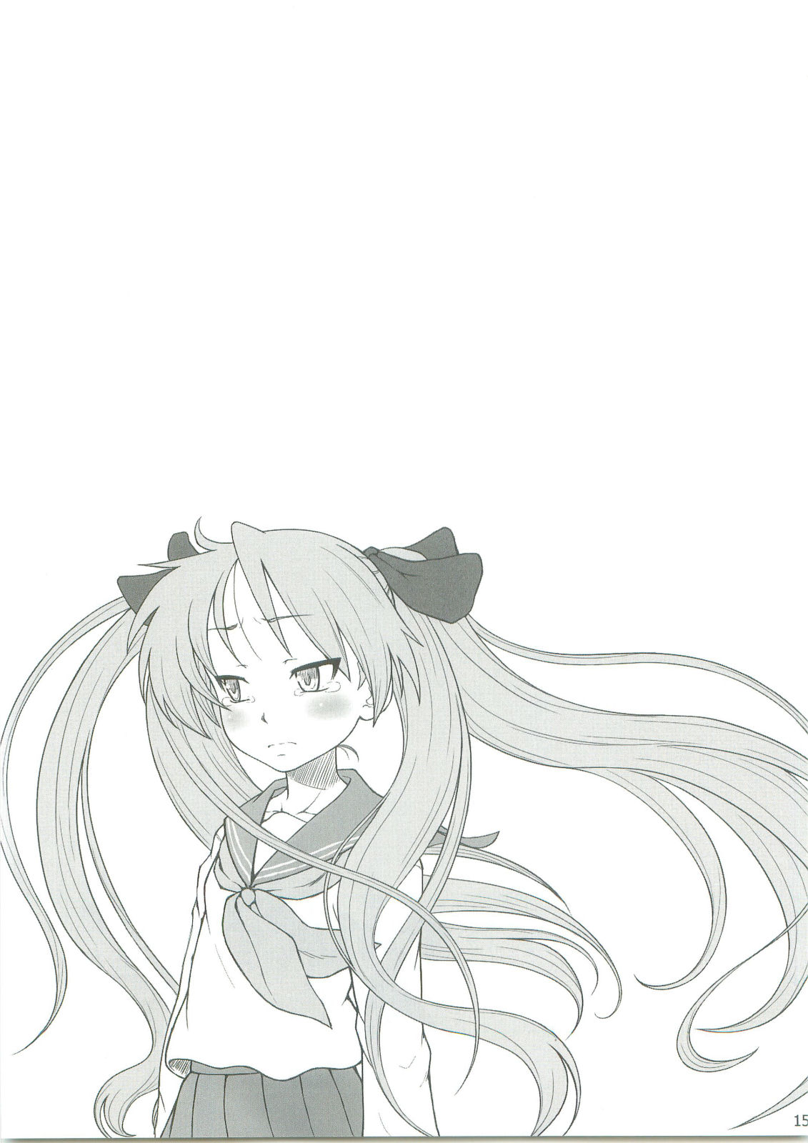 (C75) [AMBIVALENCE (水無月露葉)] かがみんは俺の嫁 (らき☆すた)