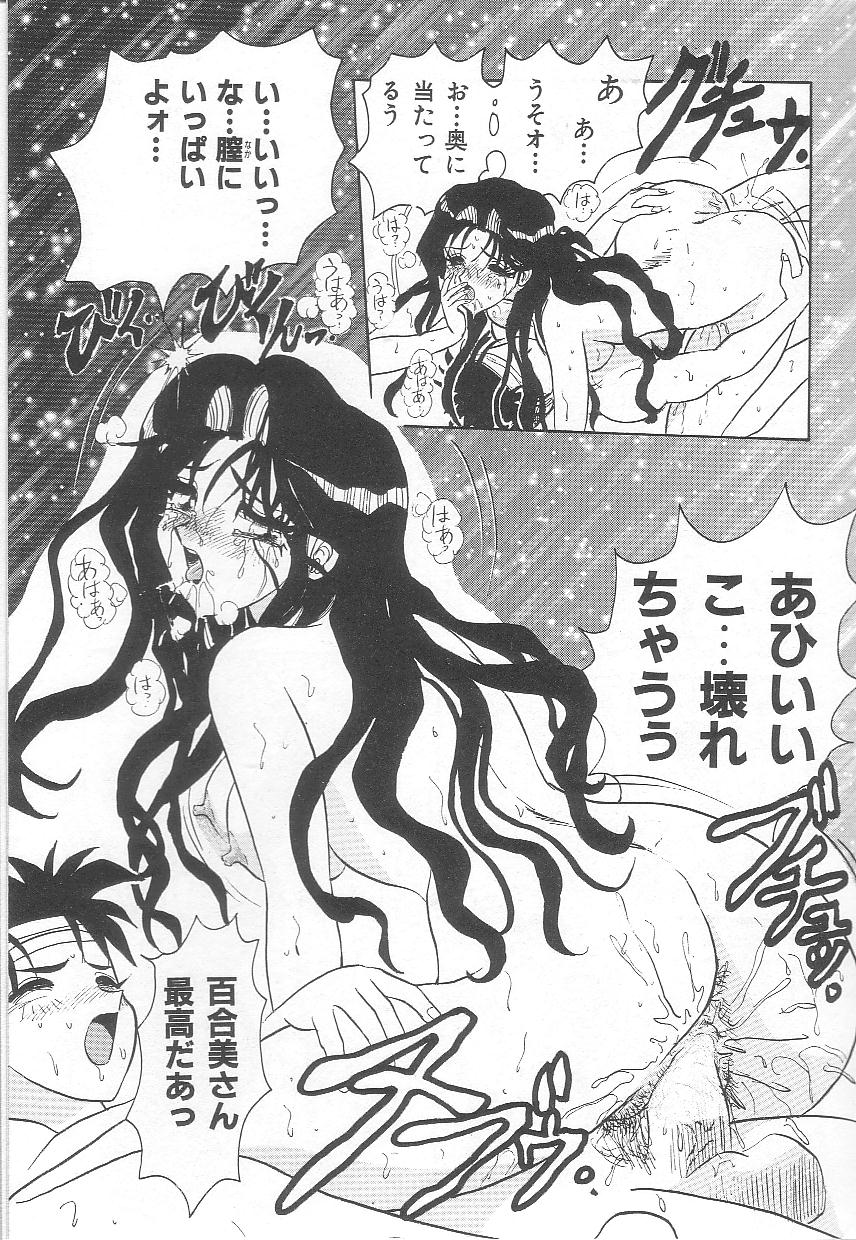 [春風サキ] お姉さんの誘惑