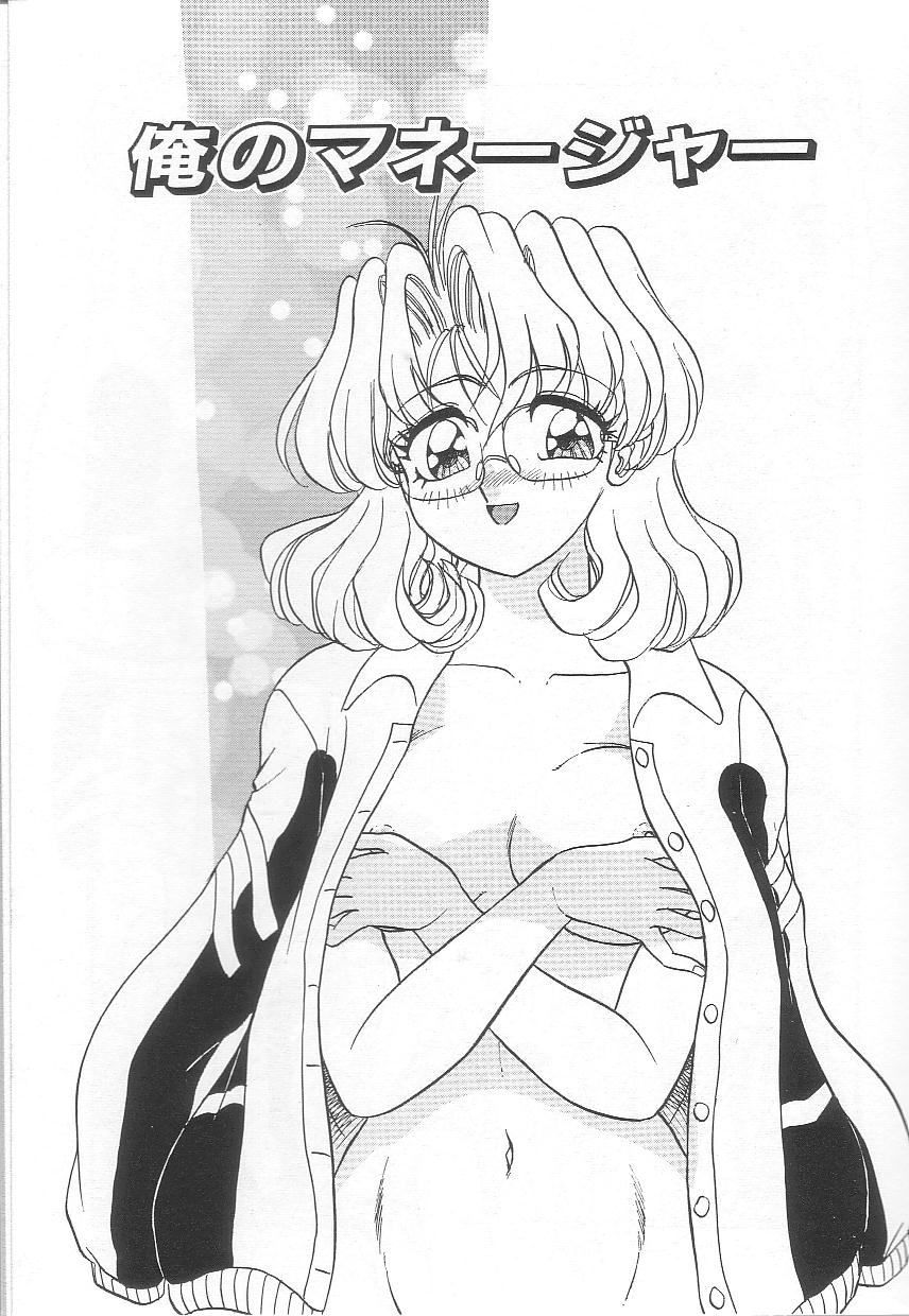 [春風サキ] お姉さんの誘惑