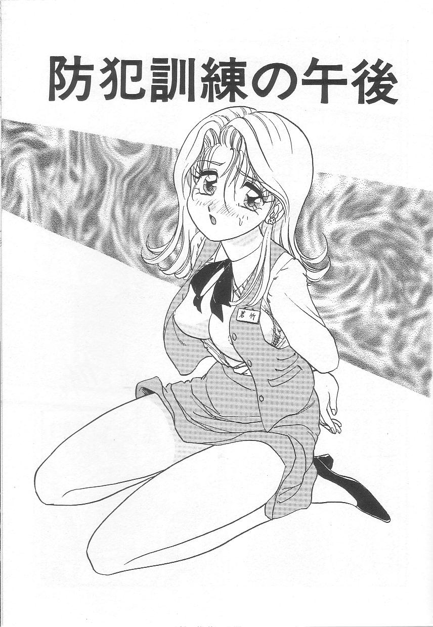 [春風サキ] お姉さんの誘惑