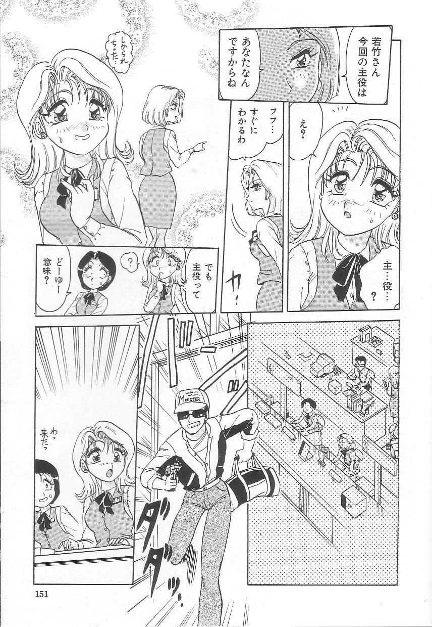 [春風サキ] お姉さんの誘惑