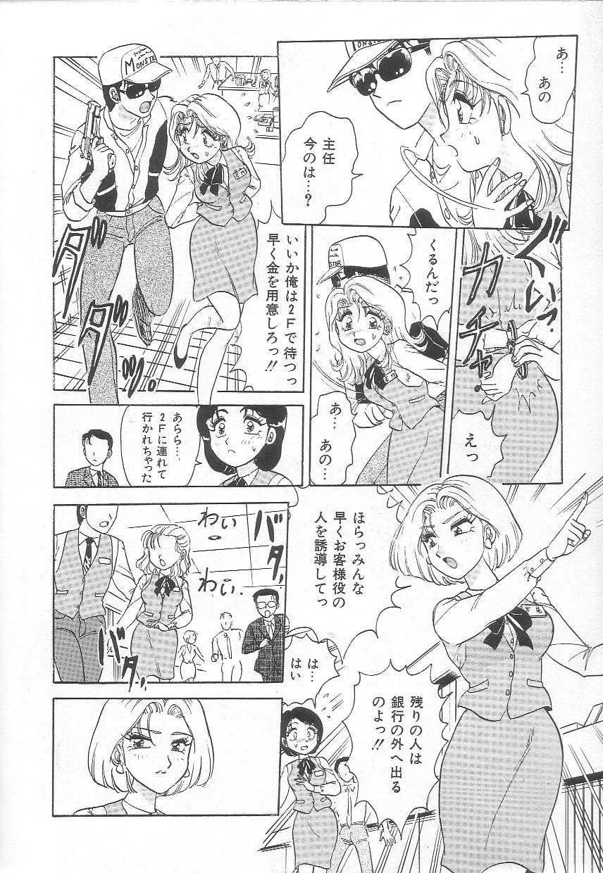 [春風サキ] お姉さんの誘惑